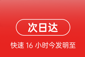 新郑机场空运航空货运 航空货运