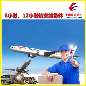 新郑机场空运公司谈空运的四大作用是什么